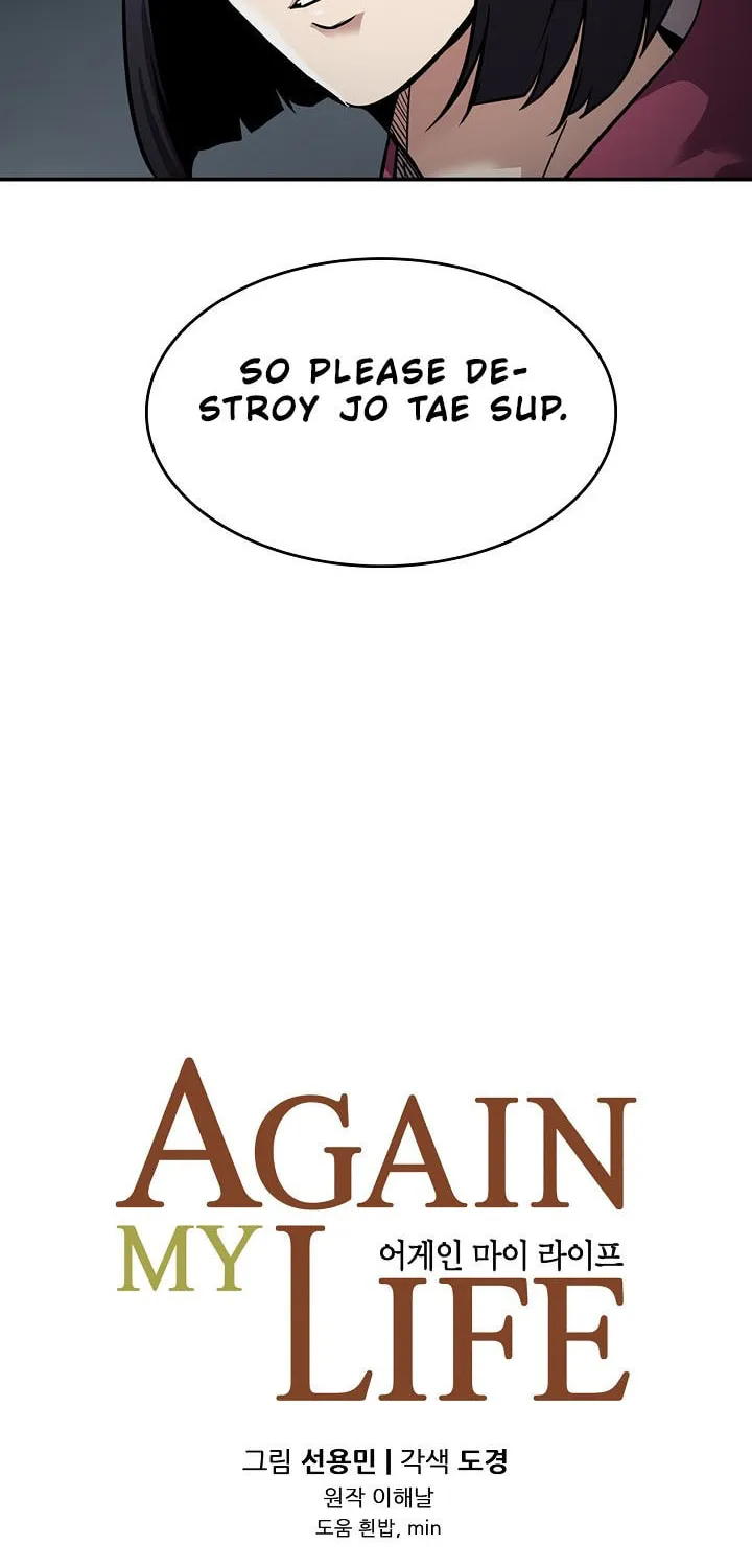 Read Again My Life chapter 132 image 18 on Lezhin