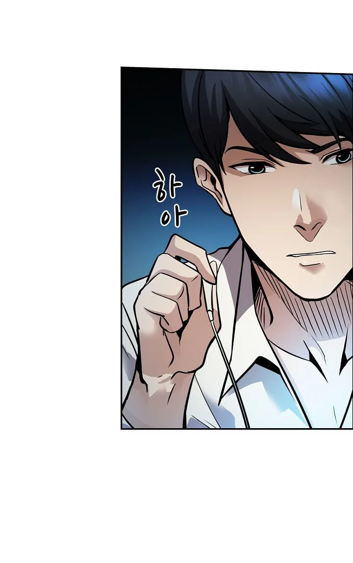 Read Again My Life chapter 132 image 48 on Lezhin