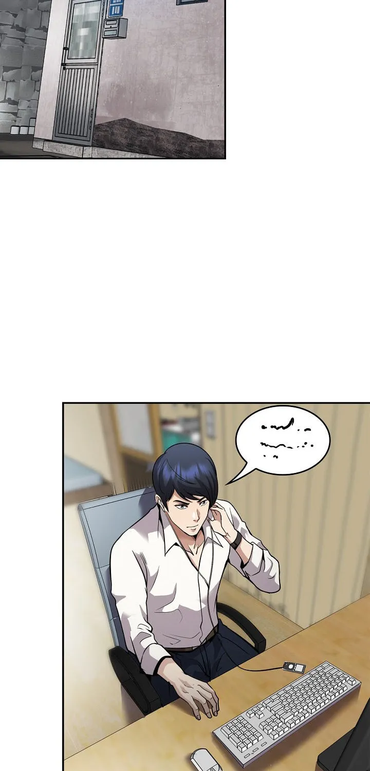 Read Again My Life chapter 132 image 57 on Lezhin