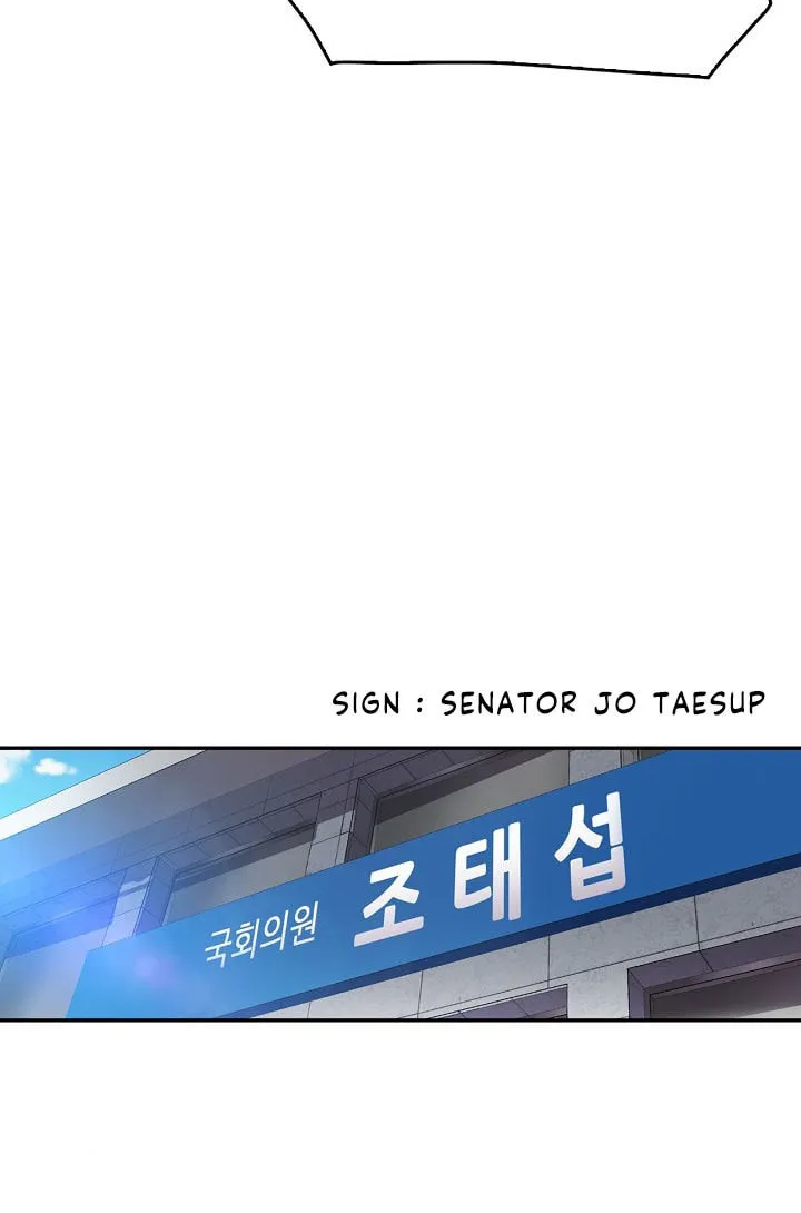 Read Again My Life chapter 133 image 30 on Lezhin