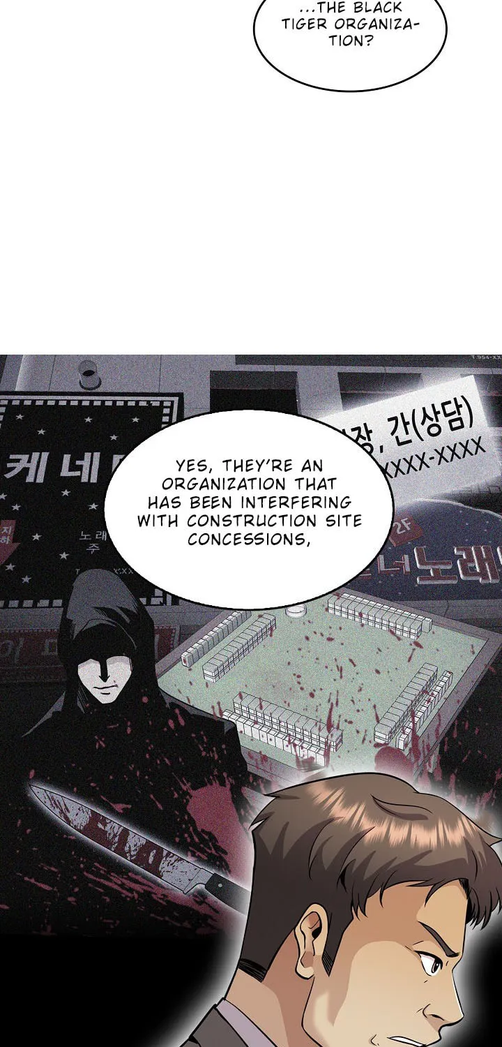 Read Again My Life chapter 133 image 45 on Lezhin