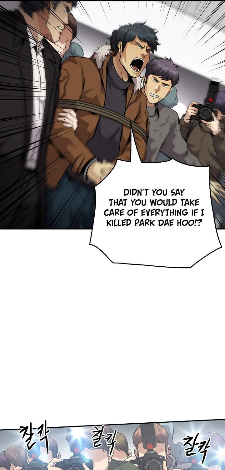 Read Again My Life chapter 135 image 73 on Lezhin