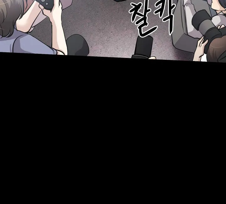 Read Again My Life chapter 135 image 78 on Lezhin