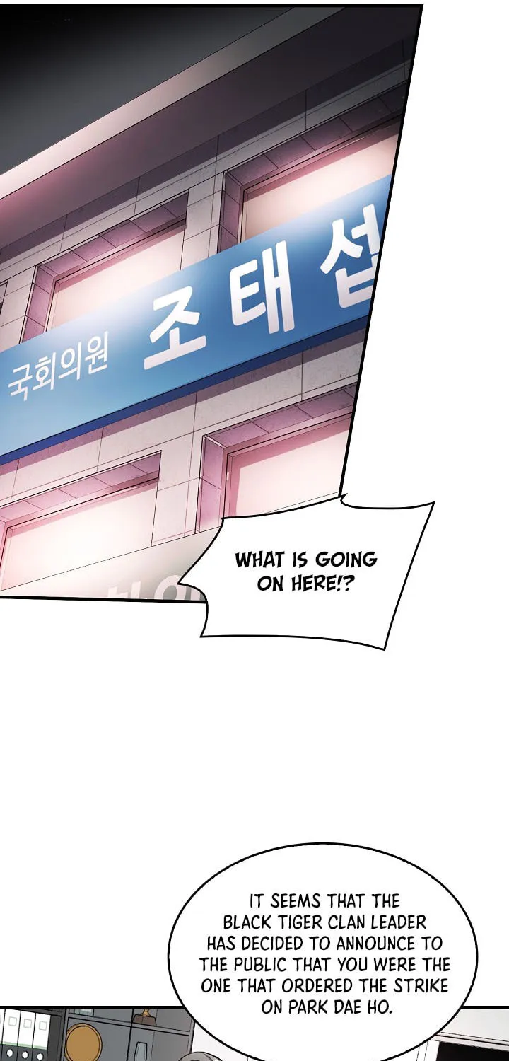 Read Again My Life chapter 136 image 18 on Lezhin