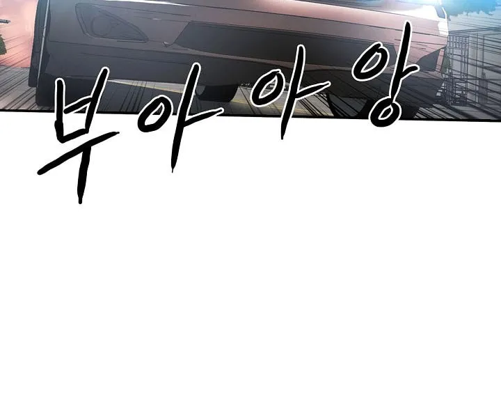 Read Again My Life chapter 137 image 18 on Lezhin
