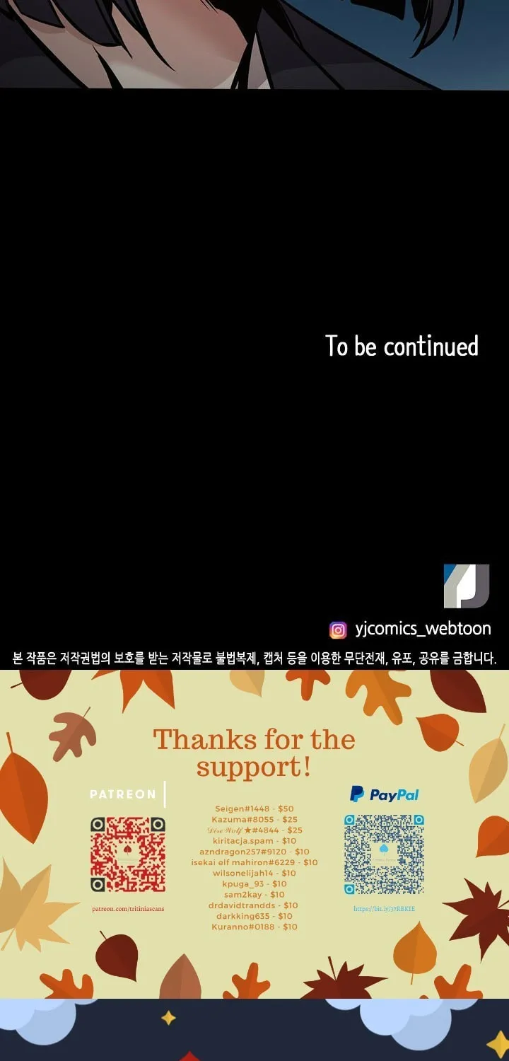 Read Again My Life chapter 137 image 71 on Lezhin