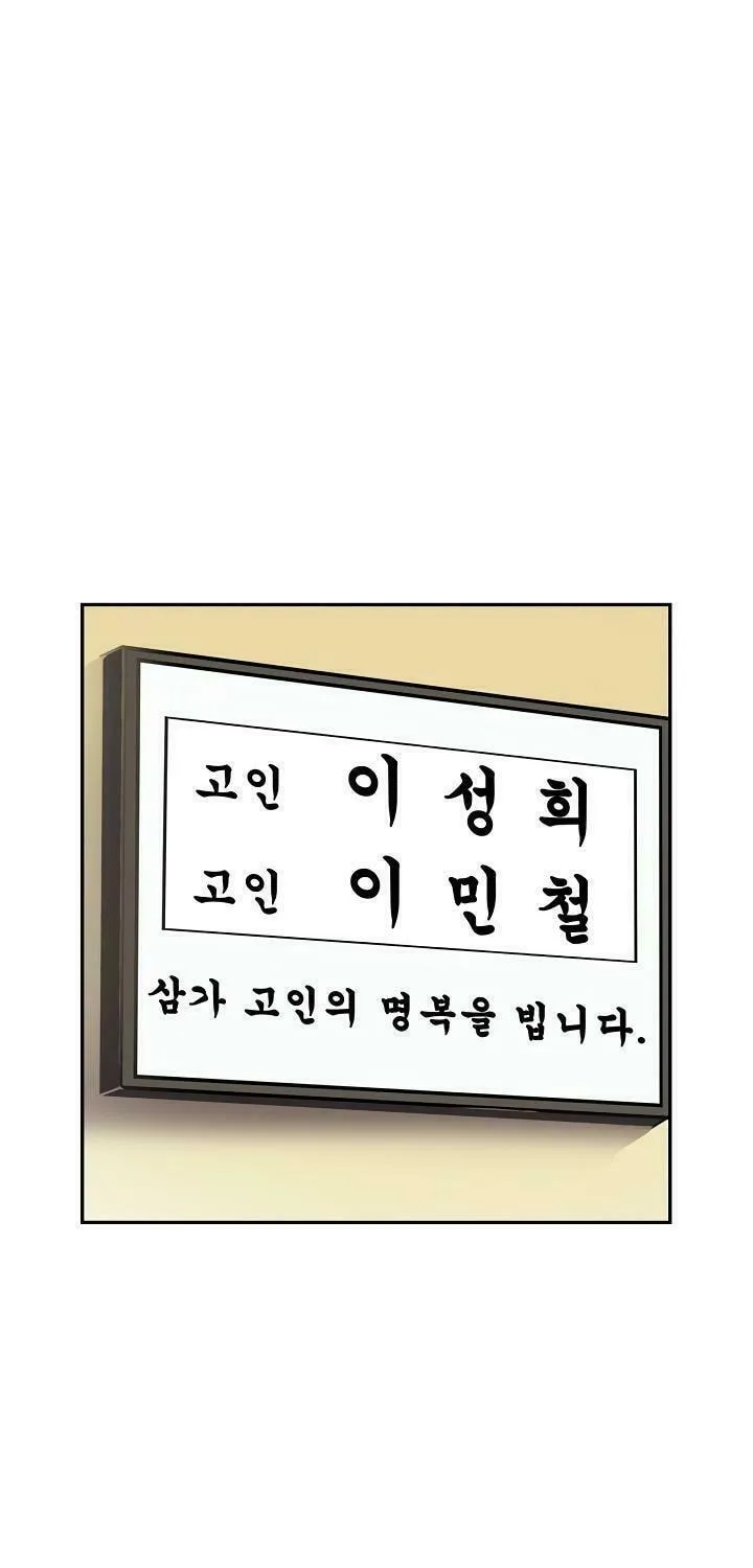 Read Again My Life chapter 15 image 49 on Lezhin