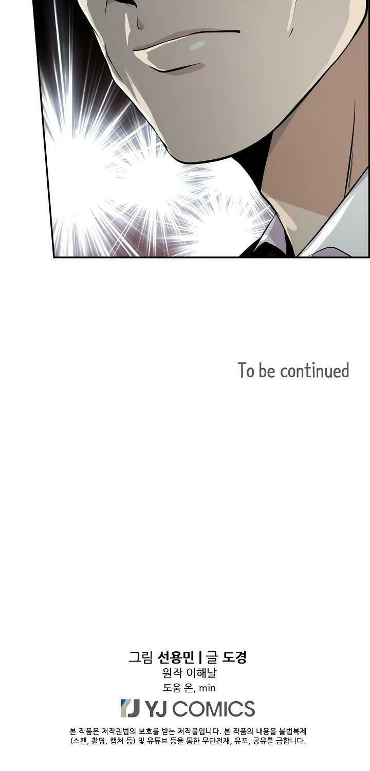 Read Again My Life chapter 15 image 73 on Lezhin