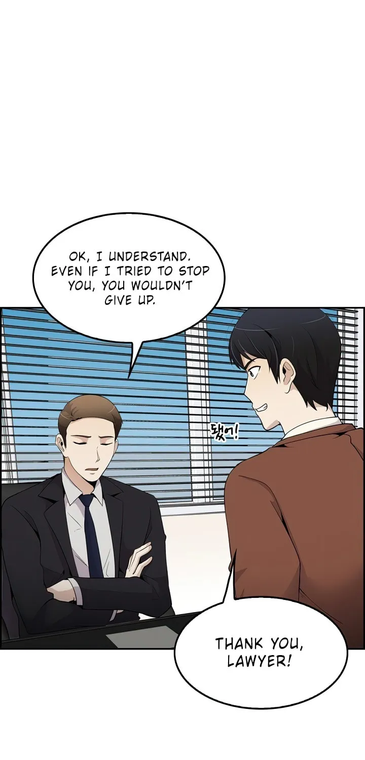 Read Again My Life chapter 16 image 6 on Lezhin