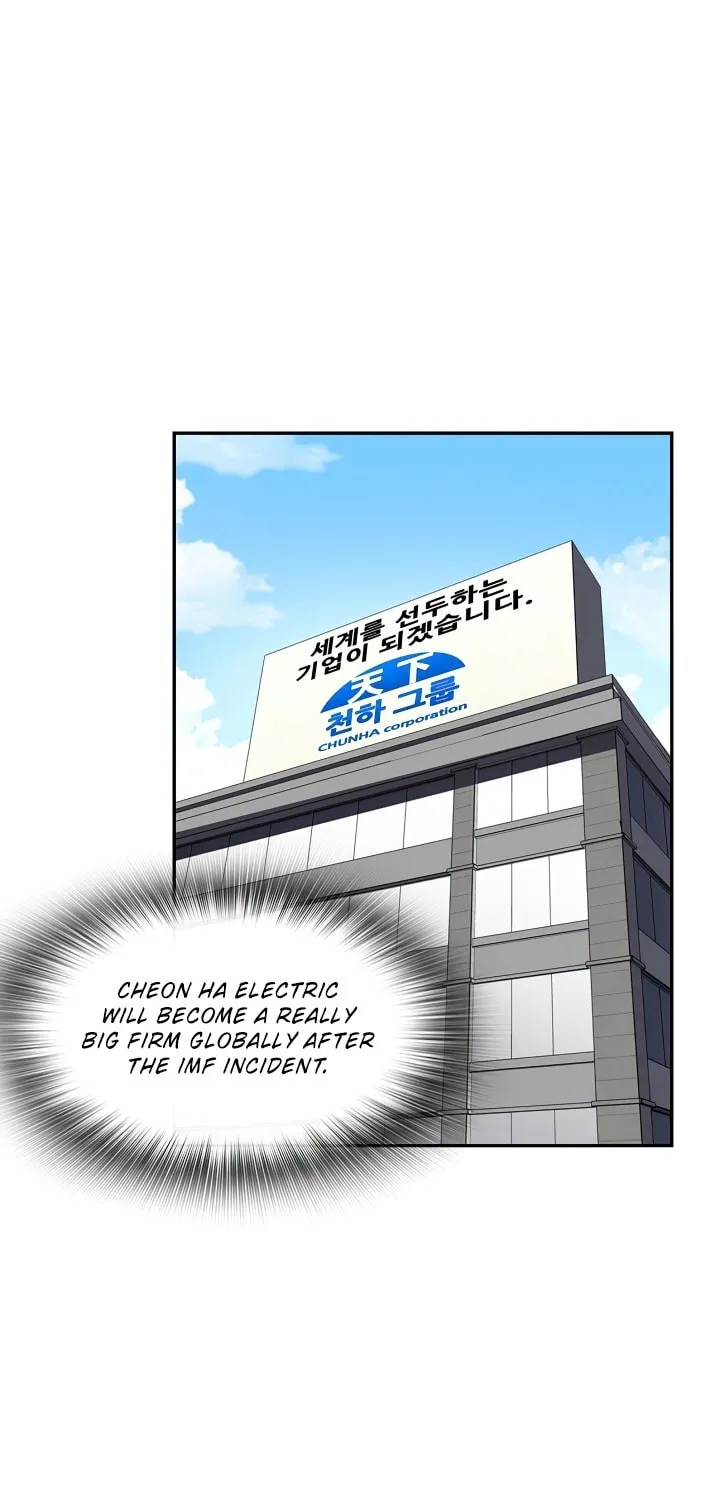 Read Again My Life chapter 16 image 9 on Lezhin