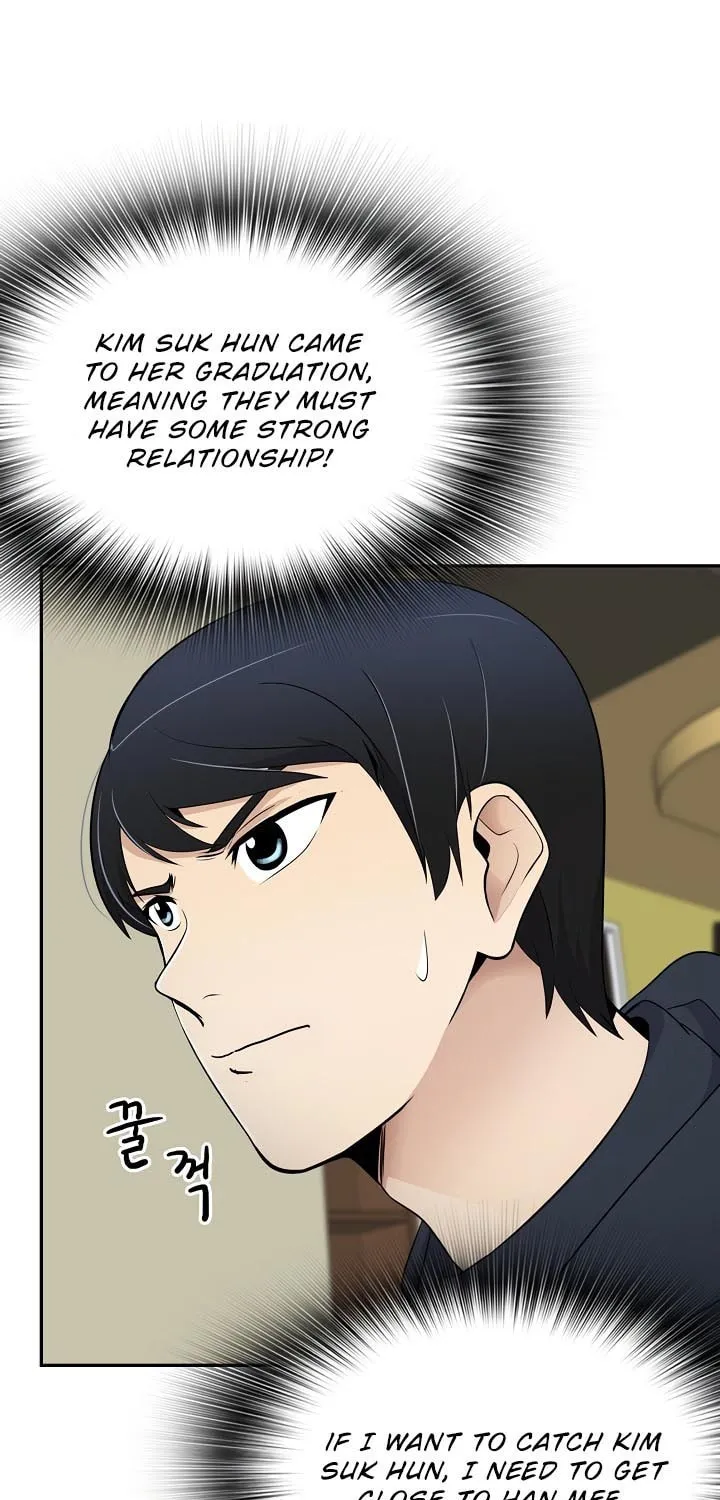 Read Again My Life chapter 17 image 5 on Lezhin