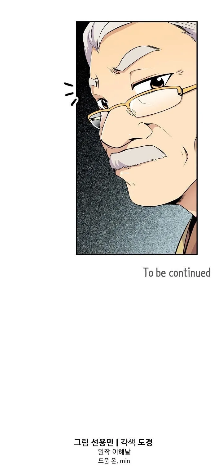 Read Again My Life chapter 17 image 82 on Lezhin