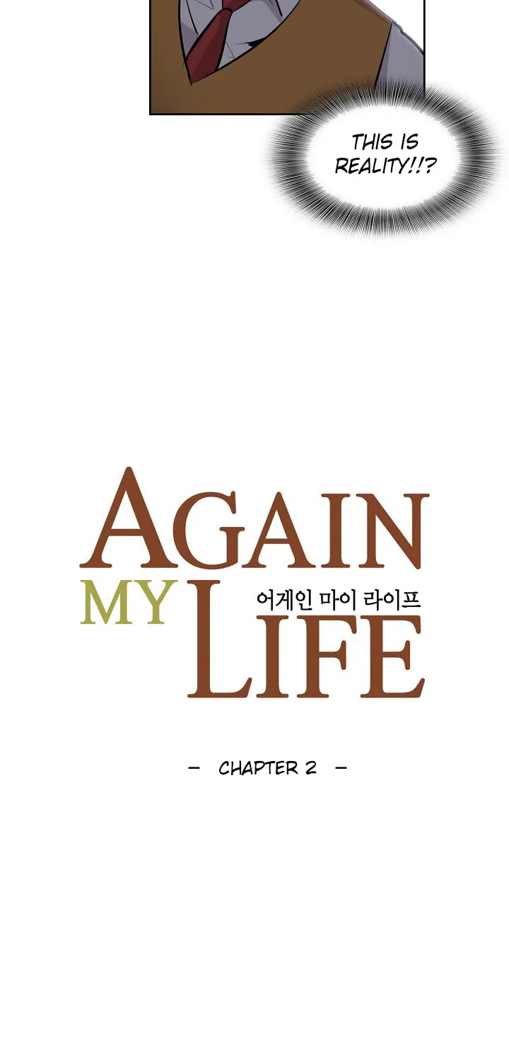 Read Again My Life chapter 2 image 8 on Lezhin