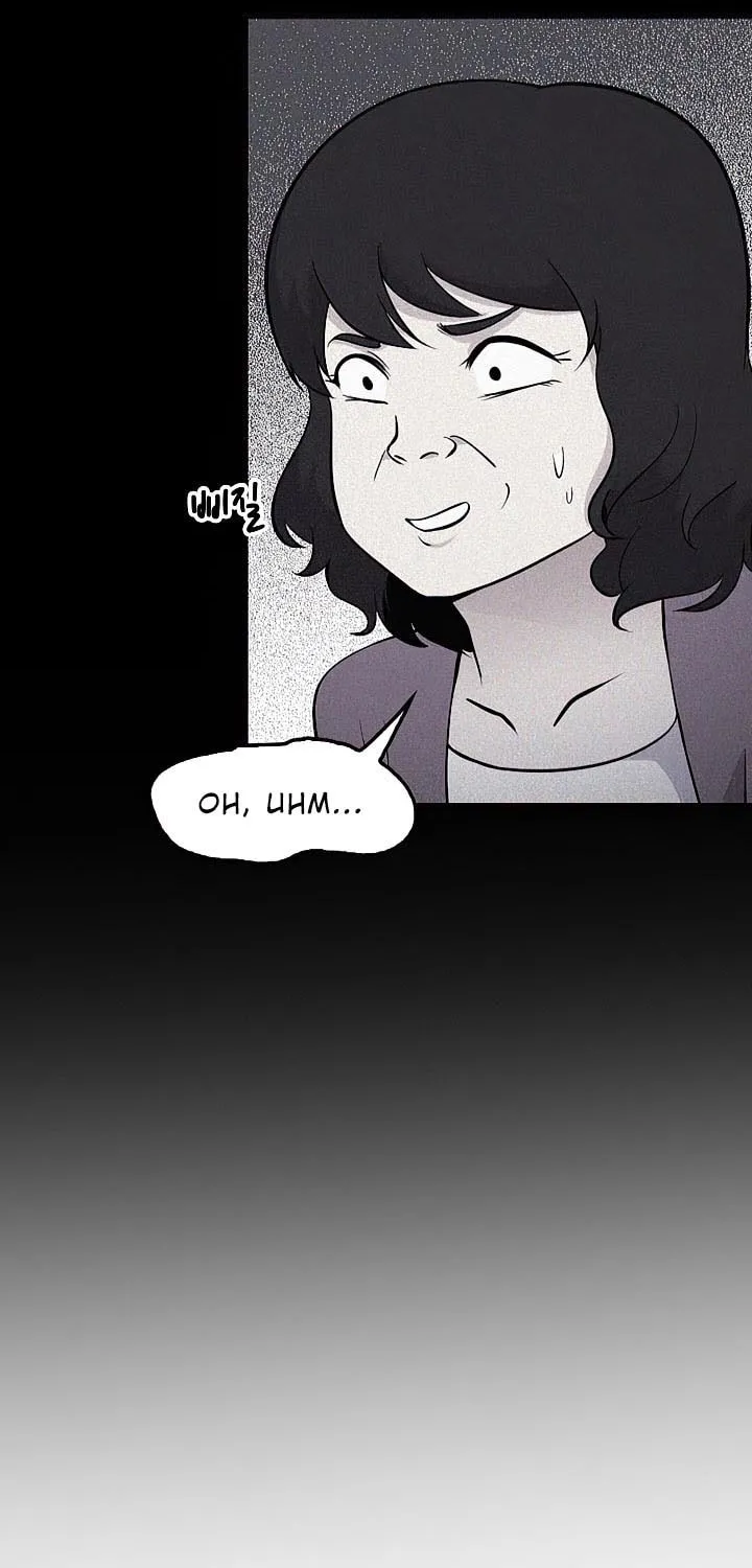Read Again My Life chapter 20 image 14 on Lezhin