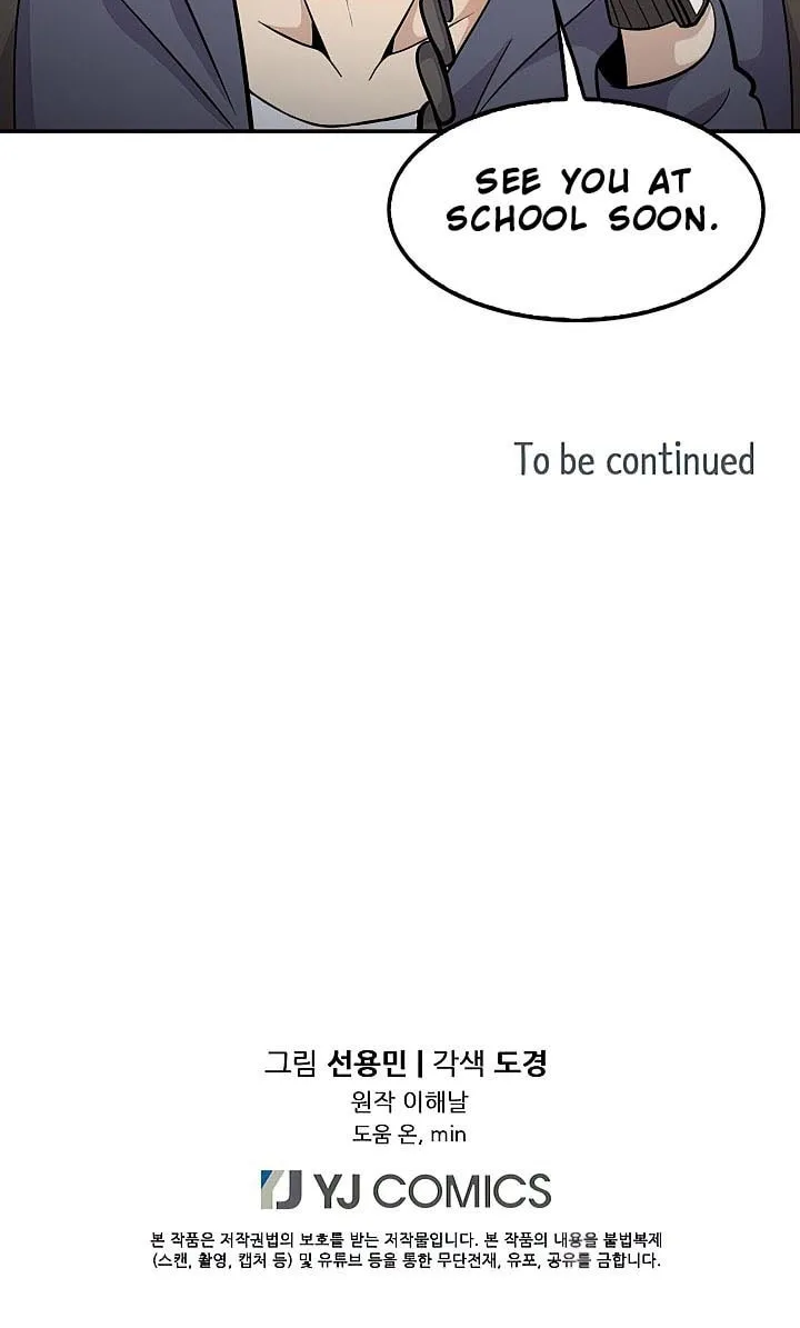 Read Again My Life chapter 20 image 79 on Lezhin