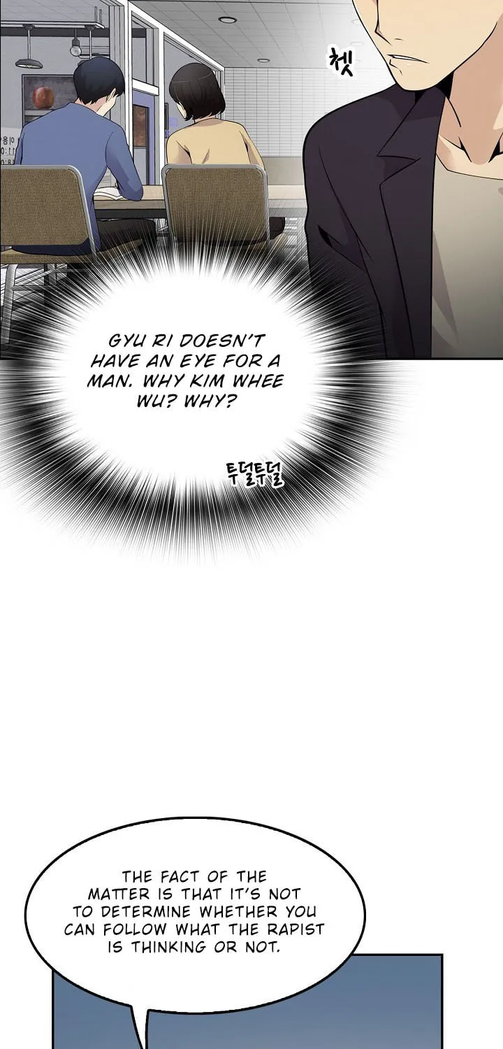 Read Again My Life chapter 22 image 46 on Lezhin