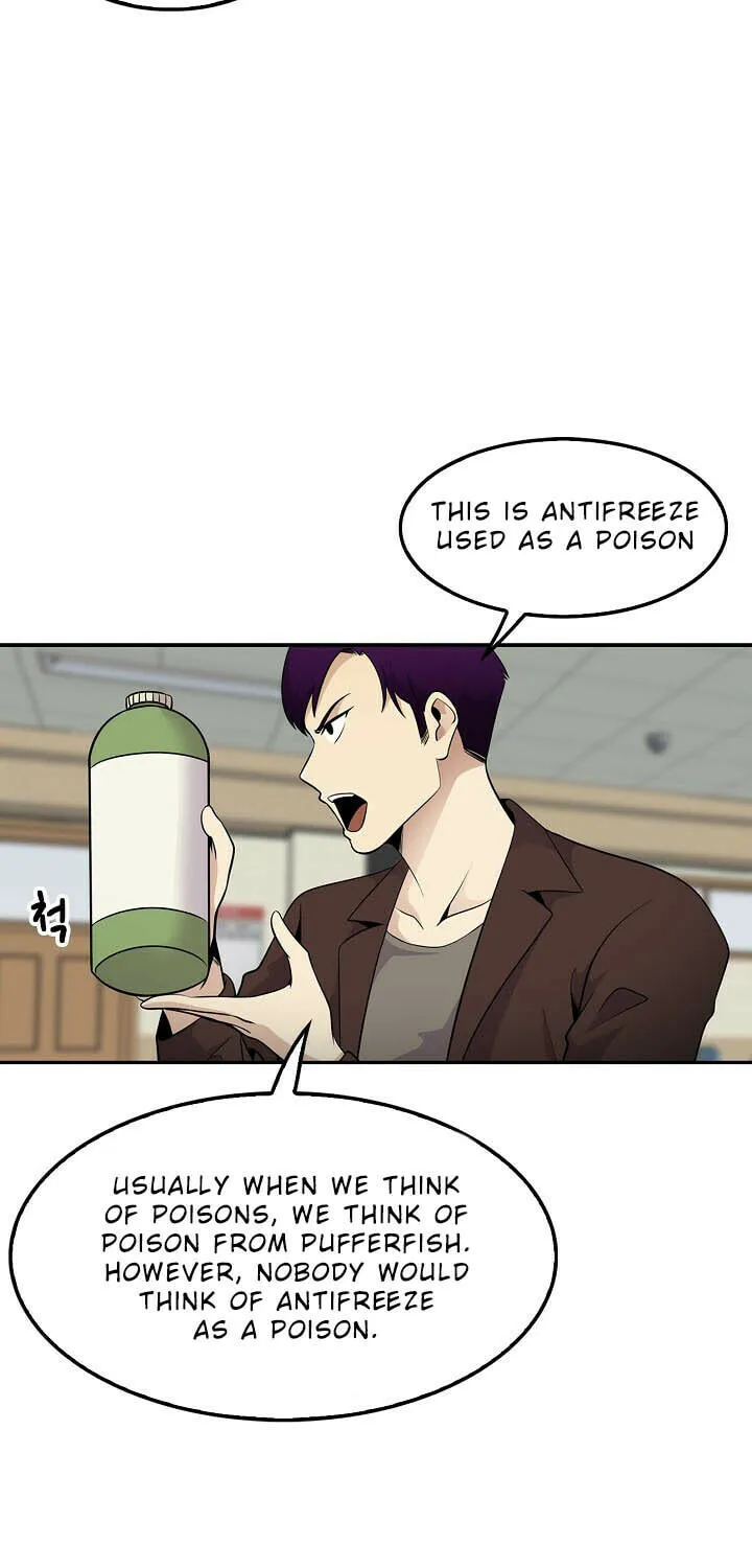 Read Again My Life chapter 23 image 57 on Lezhin