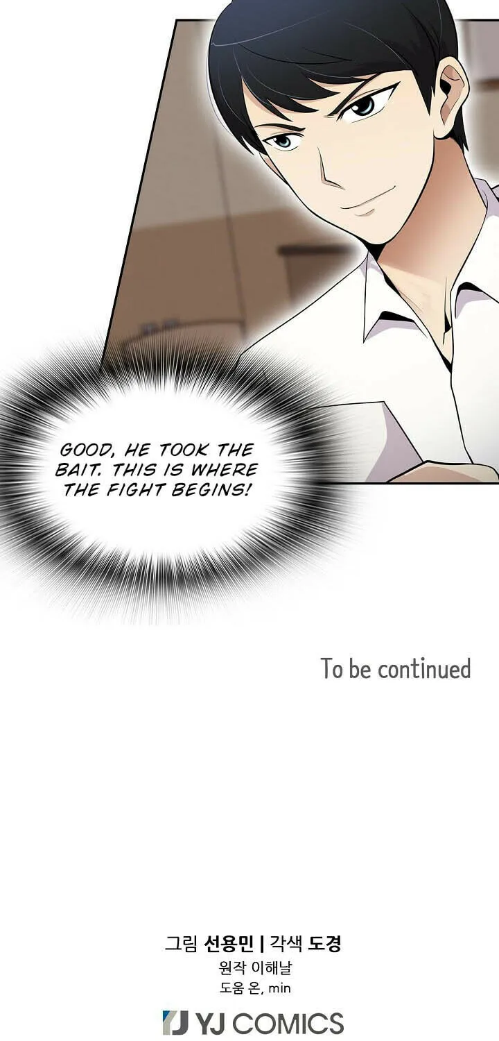 Read Again My Life chapter 23 image 73 on Lezhin