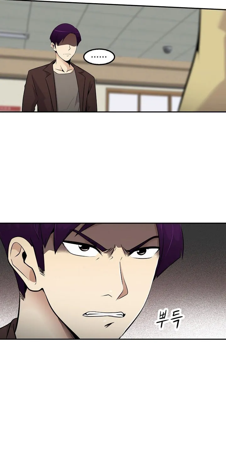 Read Again My Life chapter 24 image 72 on Lezhin