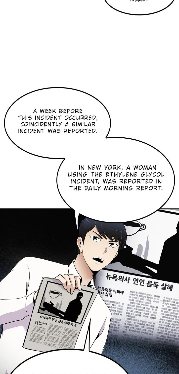 Read Again My Life chapter 24 image 9 on Lezhin