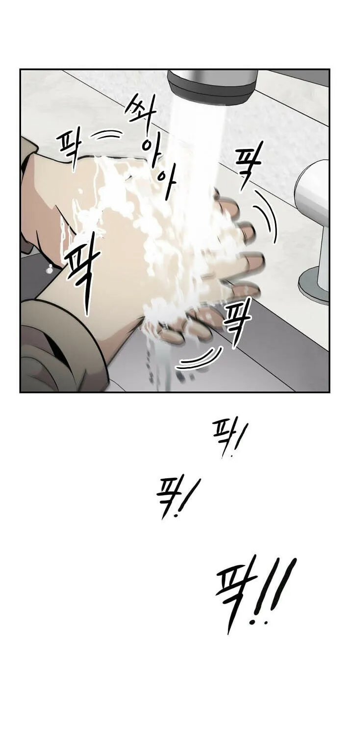 Read Again My Life chapter 25 image 35 on Lezhin