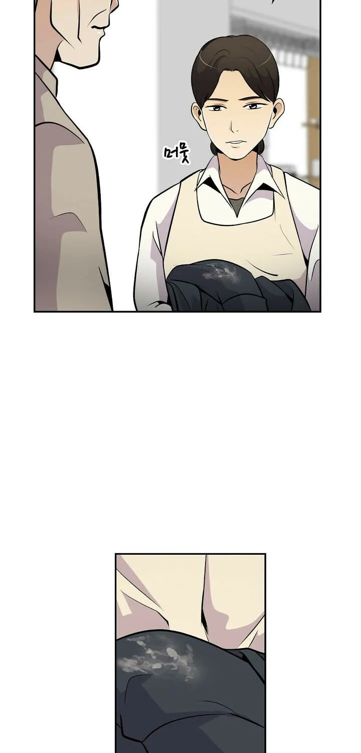 Read Again My Life chapter 25 image 38 on Lezhin