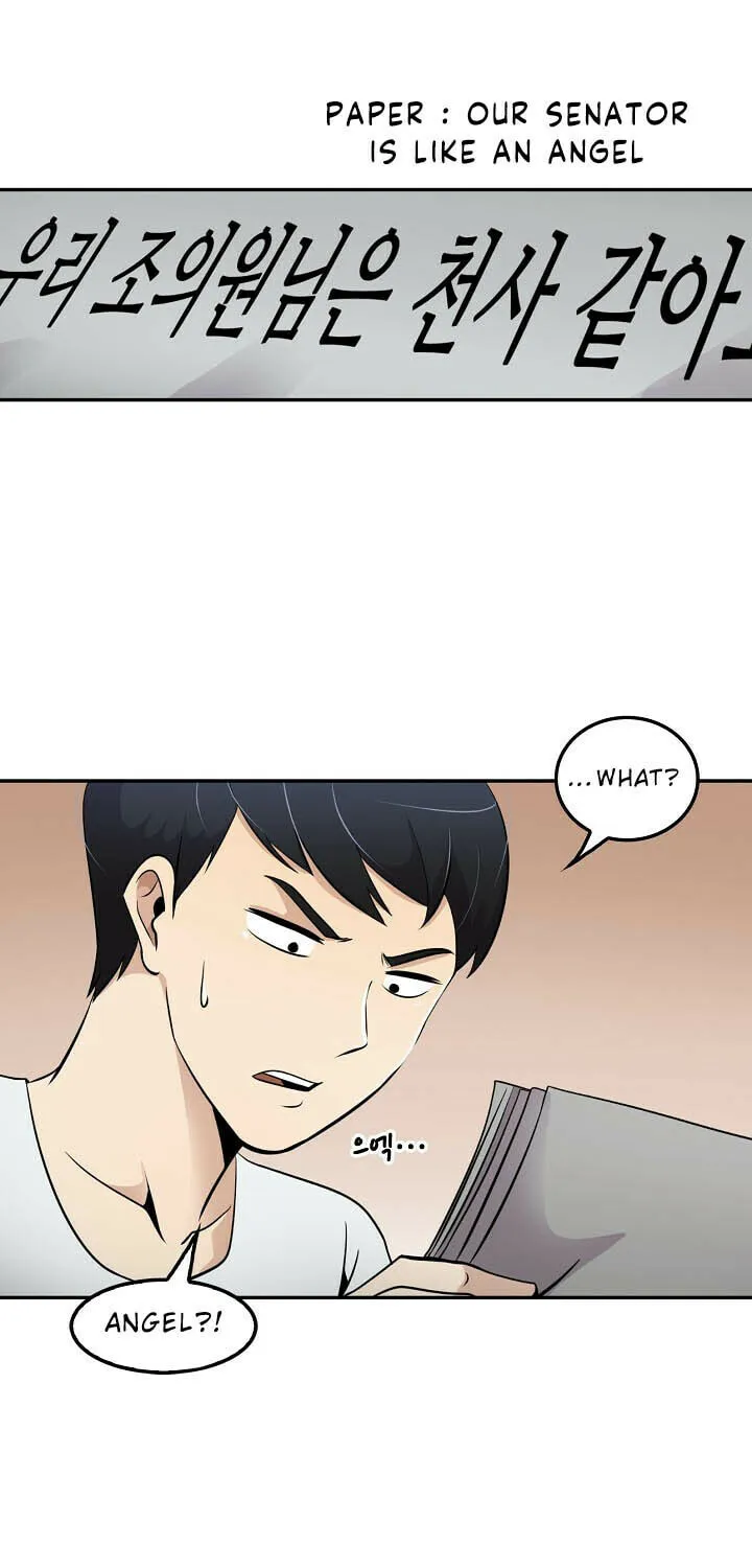 Read Again My Life chapter 25 image 41 on Lezhin
