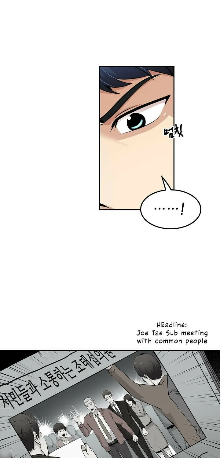 Read Again My Life chapter 25 image 6 on Lezhin