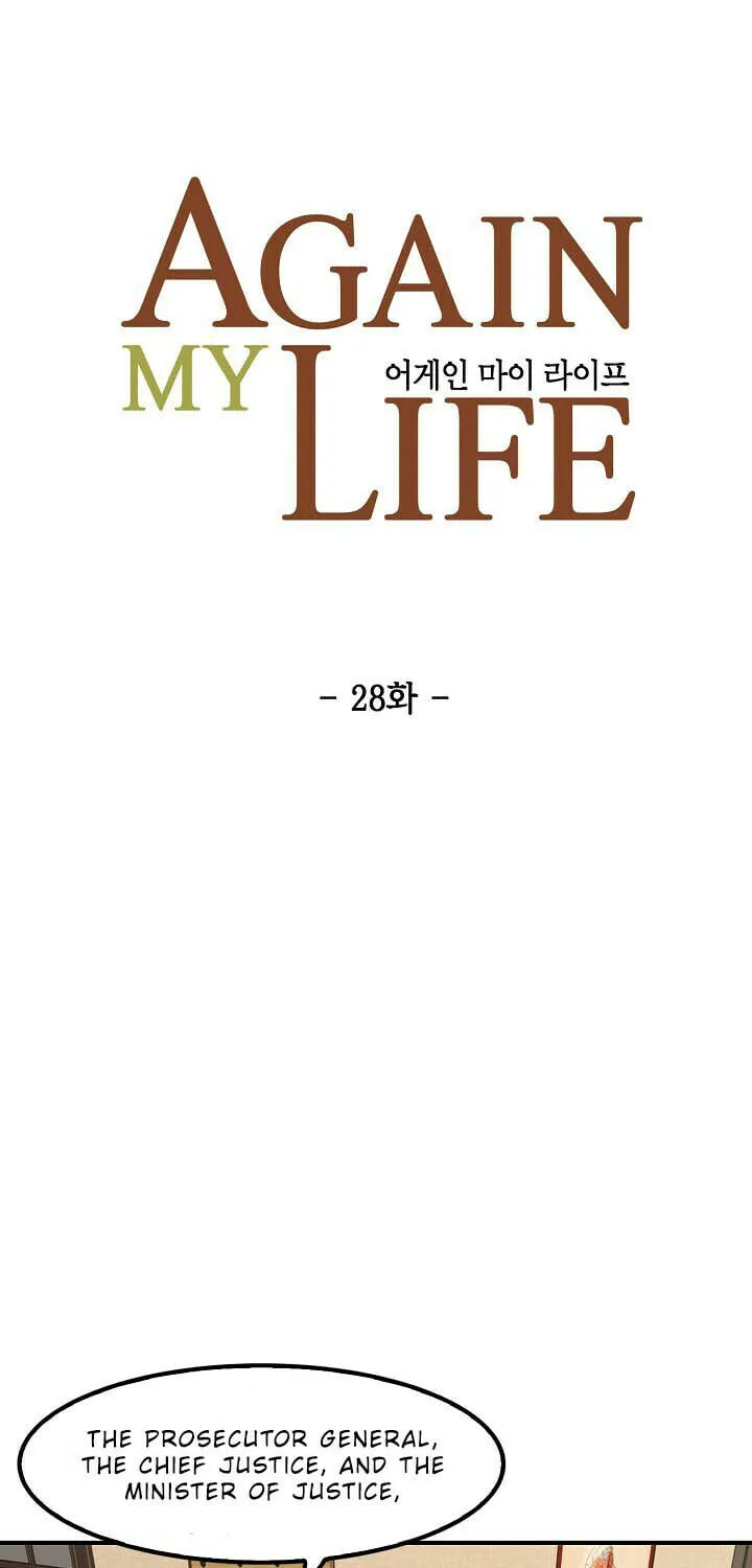 Read Again My Life chapter 28 image 11 on Lezhin