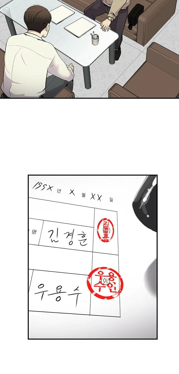 Read Again My Life chapter 28 image 58 on Lezhin