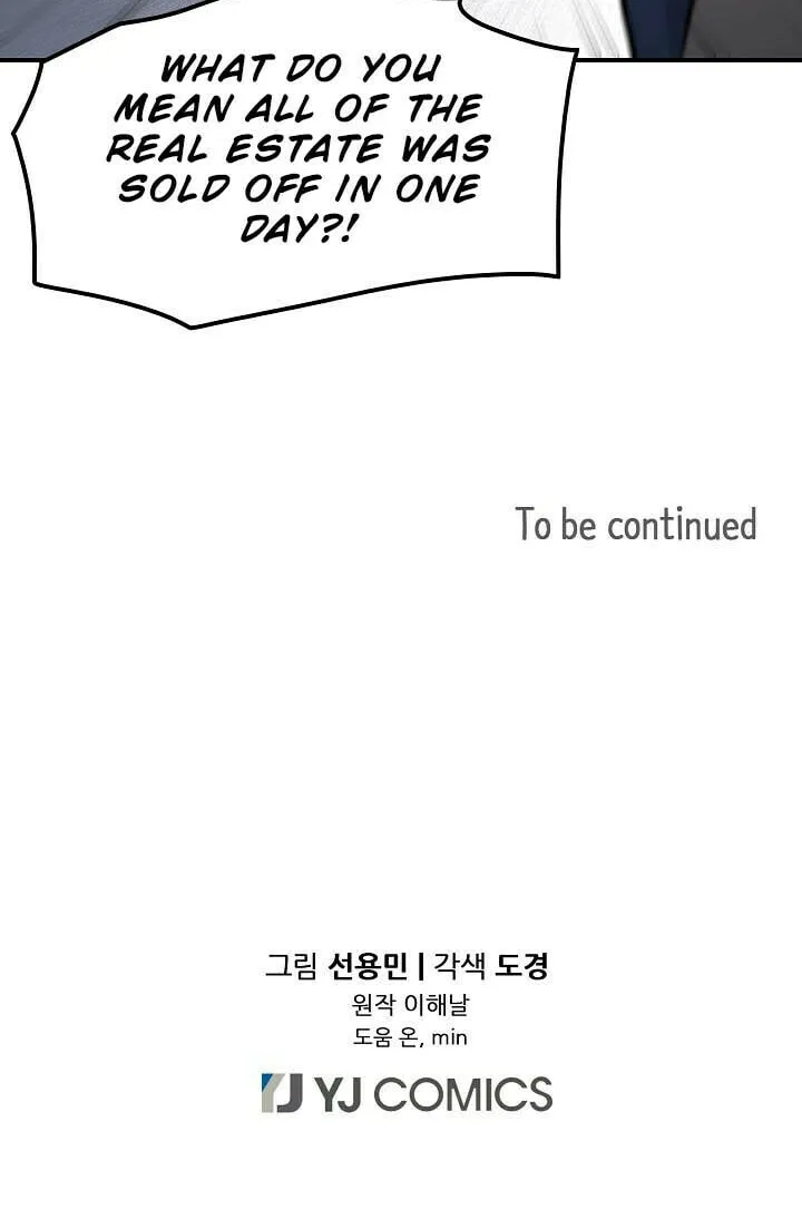 Read Again My Life chapter 28 image 66 on Lezhin