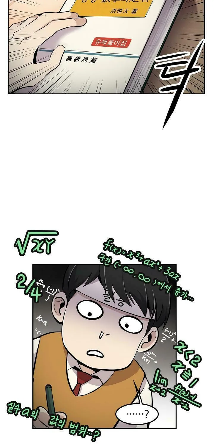 Read Again My Life chapter 3 image 43 on Lezhin