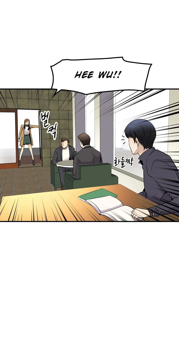 Read Again My Life chapter 30 image 33 on Lezhin
