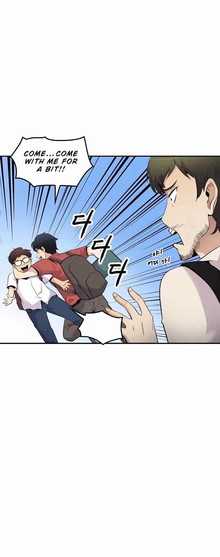 Read Again My Life chapter 32 image 19 on Lezhin