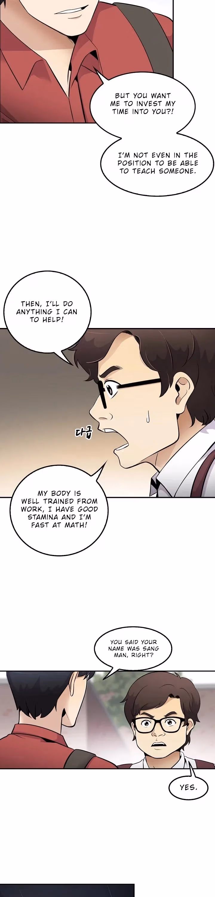 Read Again My Life chapter 32 image 26 on Lezhin