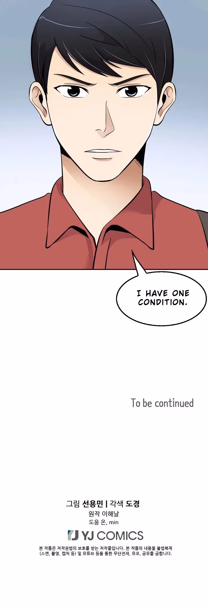 Read Again My Life chapter 32 image 37 on Lezhin