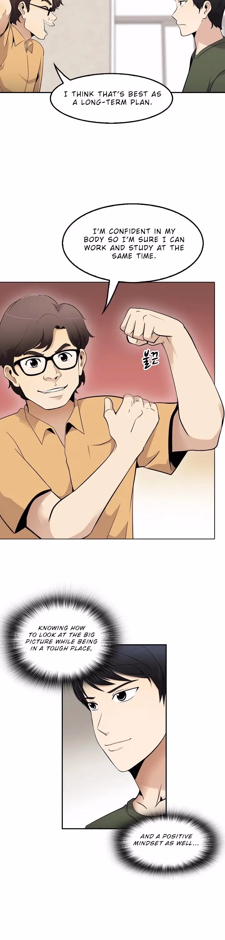 Read Again My Life chapter 32 image 4 on Lezhin