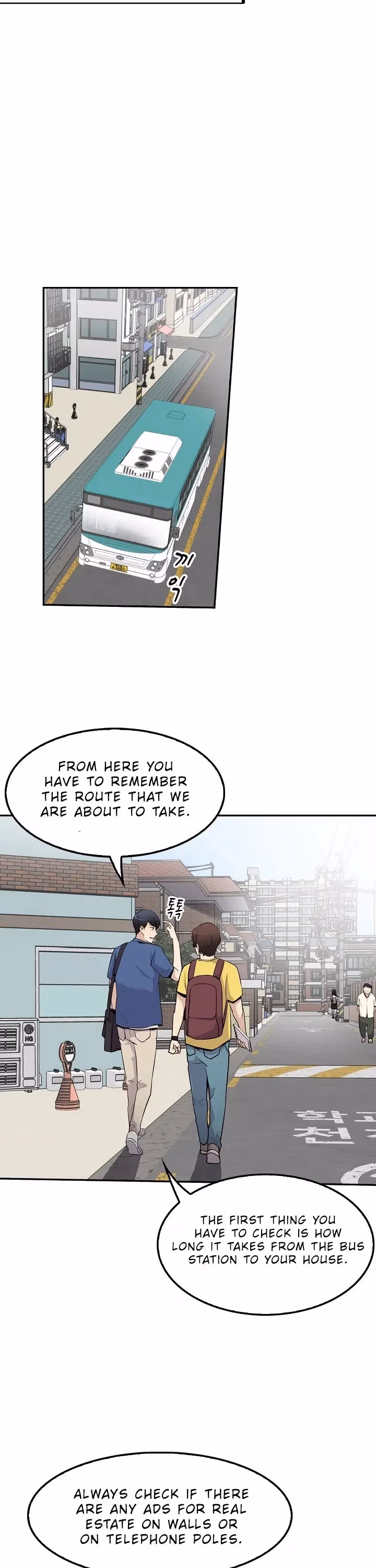 Read Again My Life chapter 33 image 13 on Lezhin