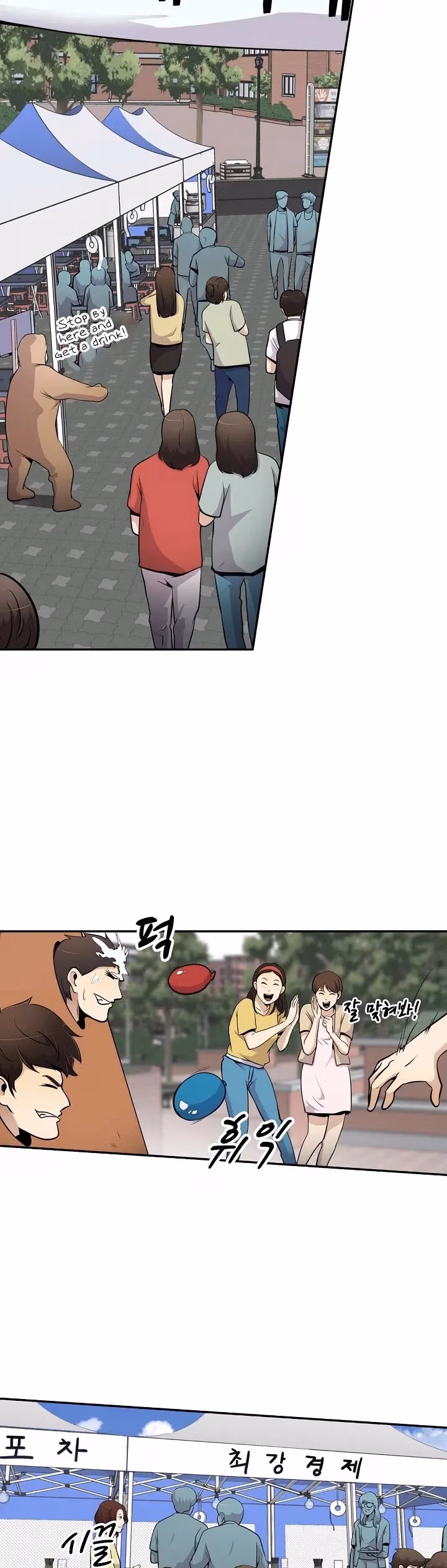 Read Again My Life chapter 33 image 20 on Lezhin