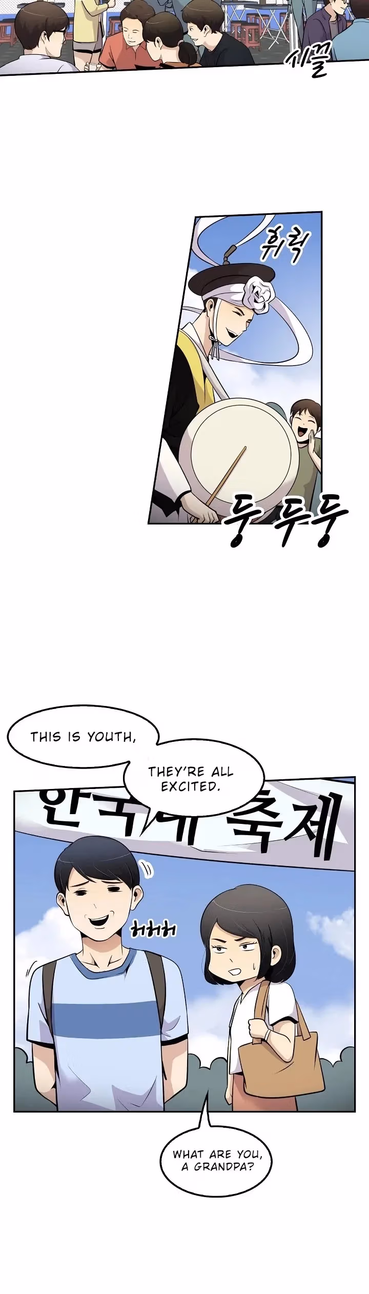 Read Again My Life chapter 33 image 21 on Lezhin