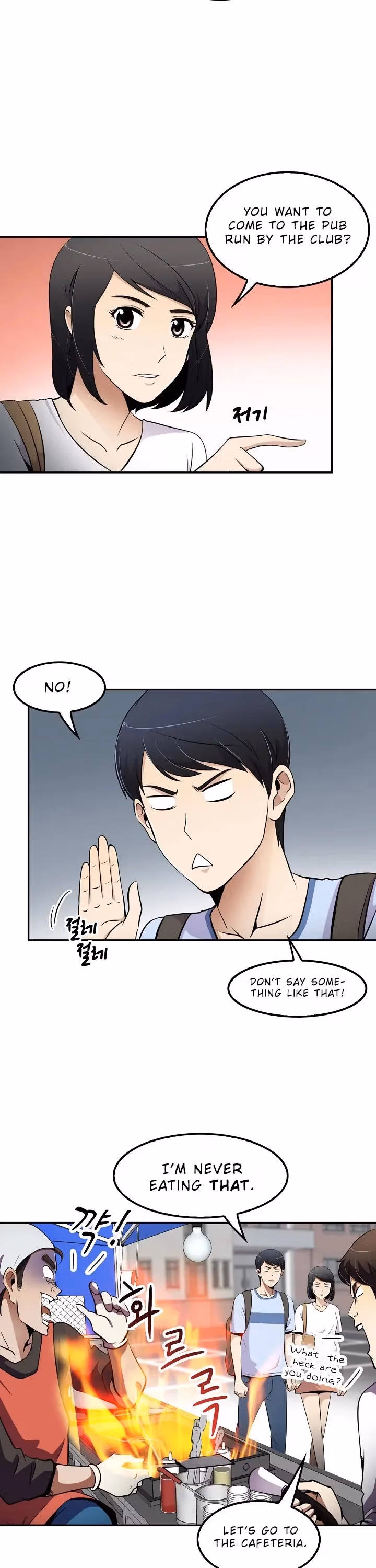 Read Again My Life chapter 33 image 22 on Lezhin