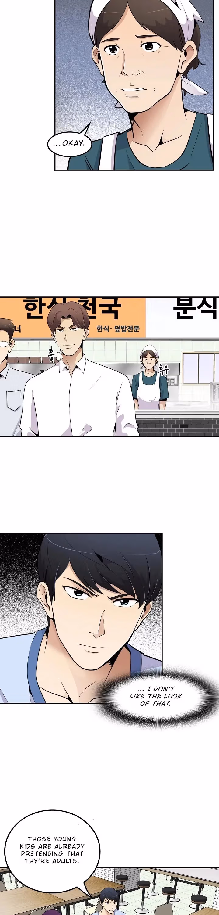 Read Again My Life chapter 33 image 28 on Lezhin