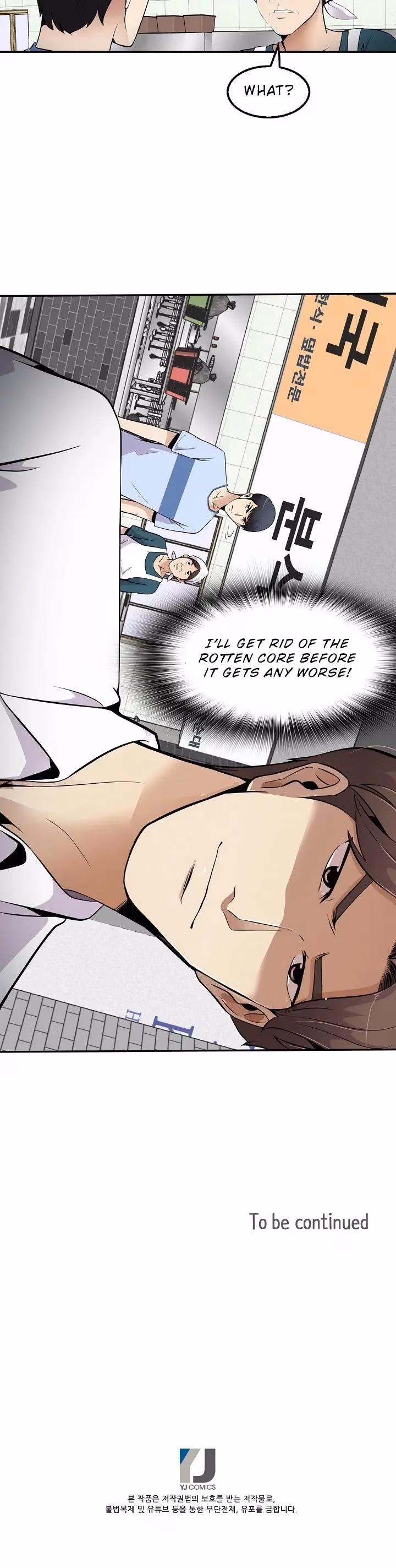 Read Again My Life chapter 33 image 30 on Lezhin