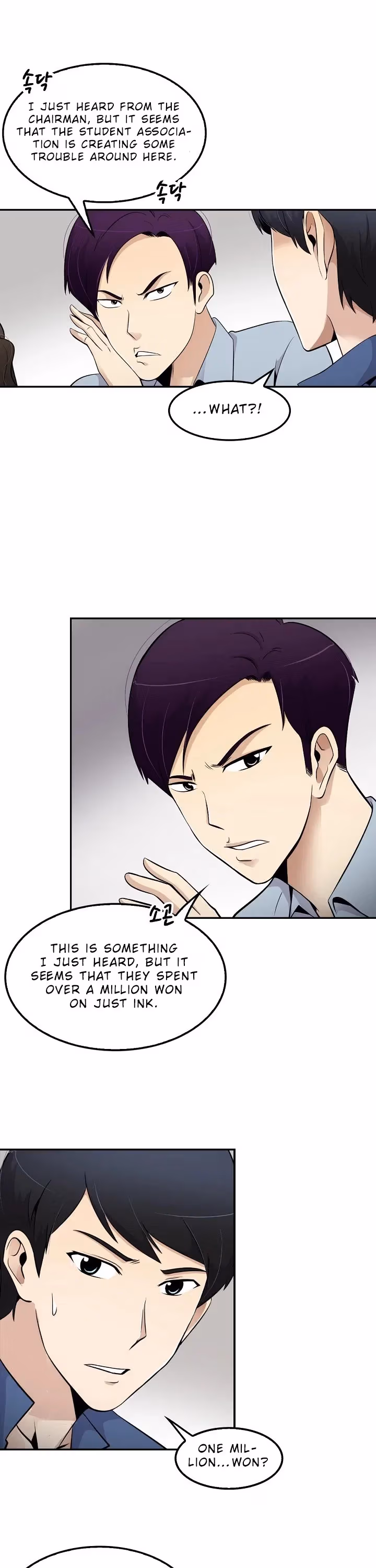 Read Again My Life chapter 33 image 9 on Lezhin