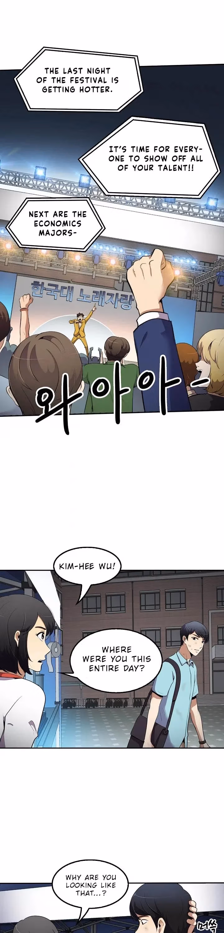 Read Again My Life chapter 34 image 1 on Lezhin