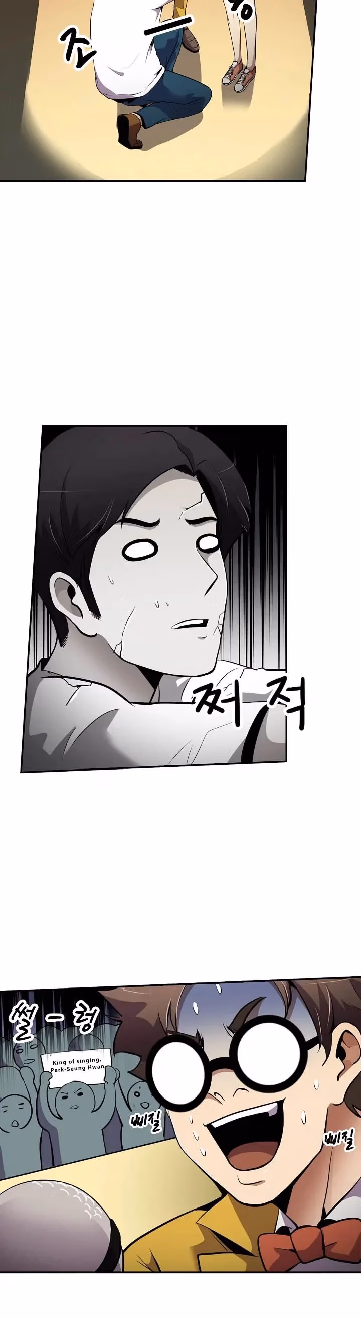 Read Again My Life chapter 34 image 10 on Lezhin