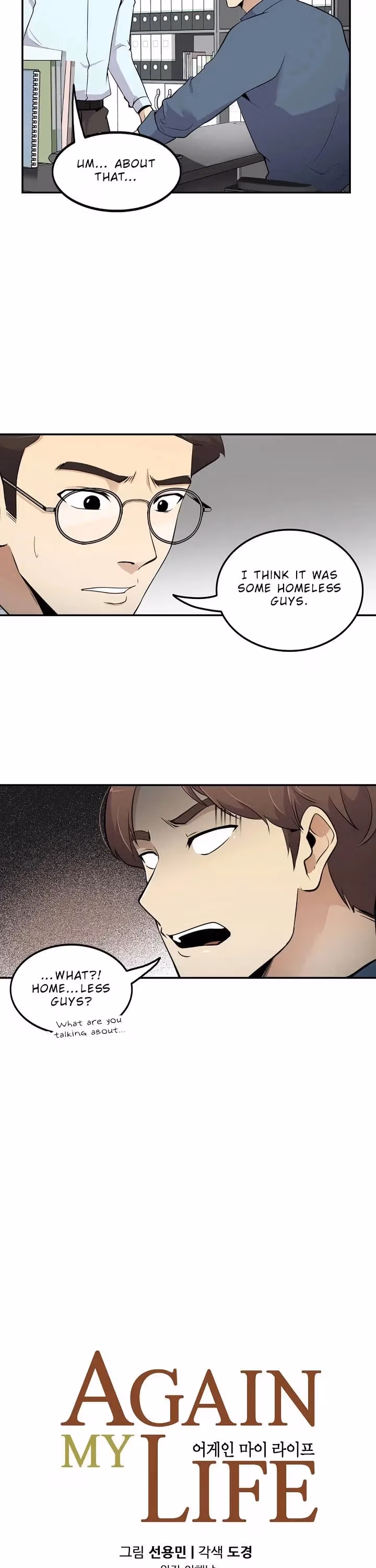 Read Again My Life chapter 35 image 2 on Lezhin
