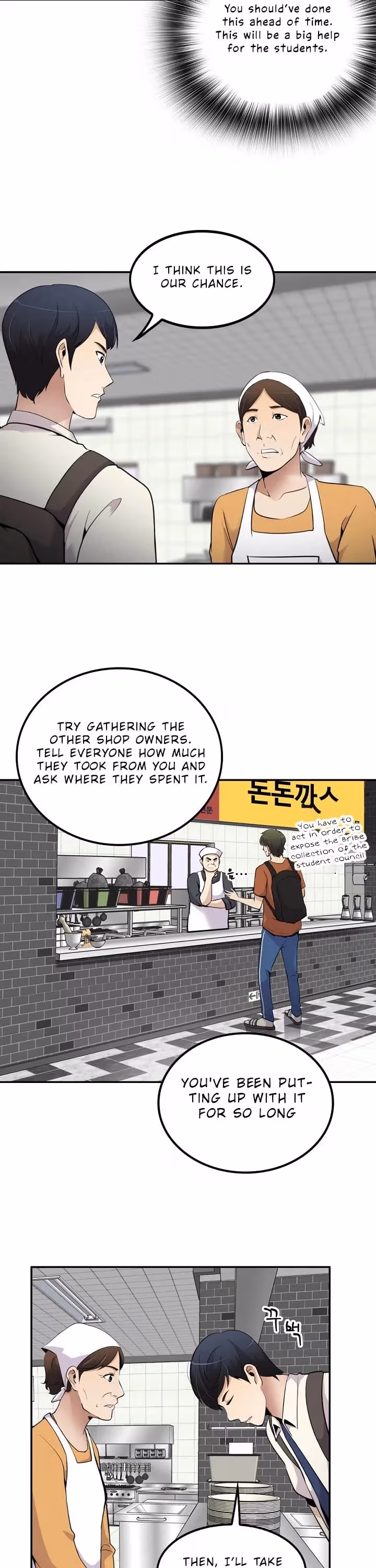 Read Again My Life chapter 35 image 22 on Lezhin