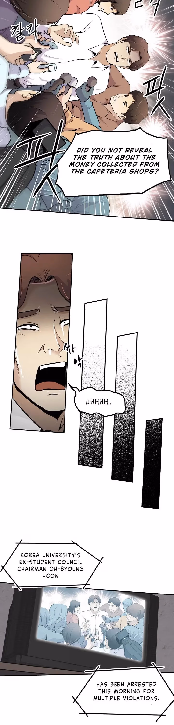 Read Again My Life chapter 35 image 27 on Lezhin