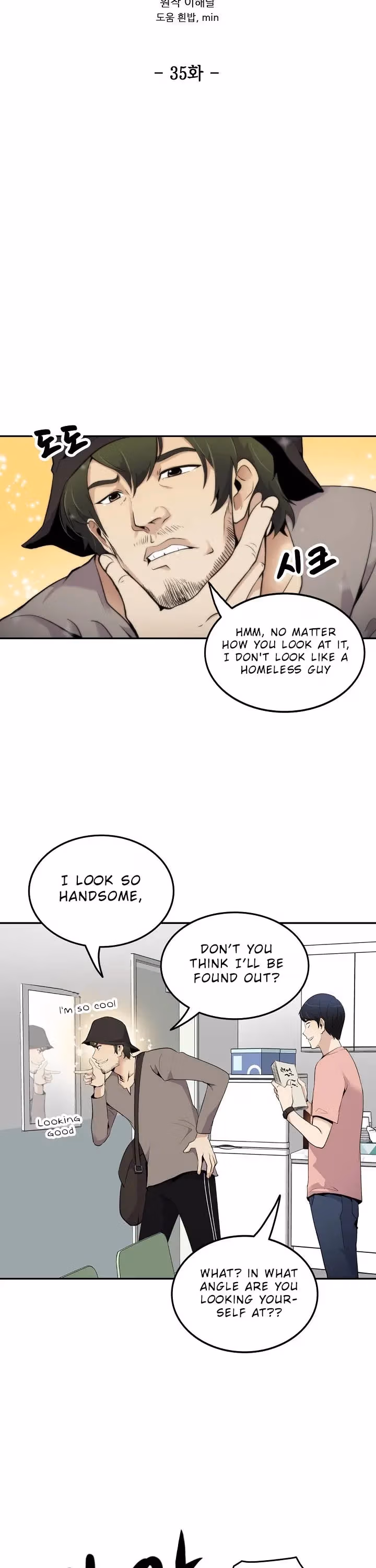 Read Again My Life chapter 35 image 3 on Lezhin